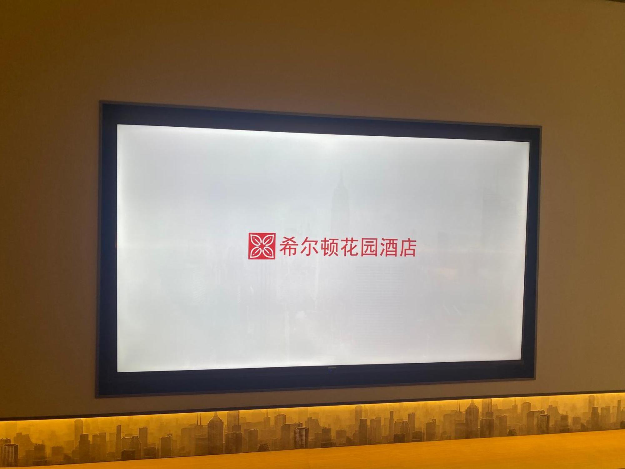 Hilton Garden Inn Chengdu Kuanzhai Alley Zewnętrze zdjęcie