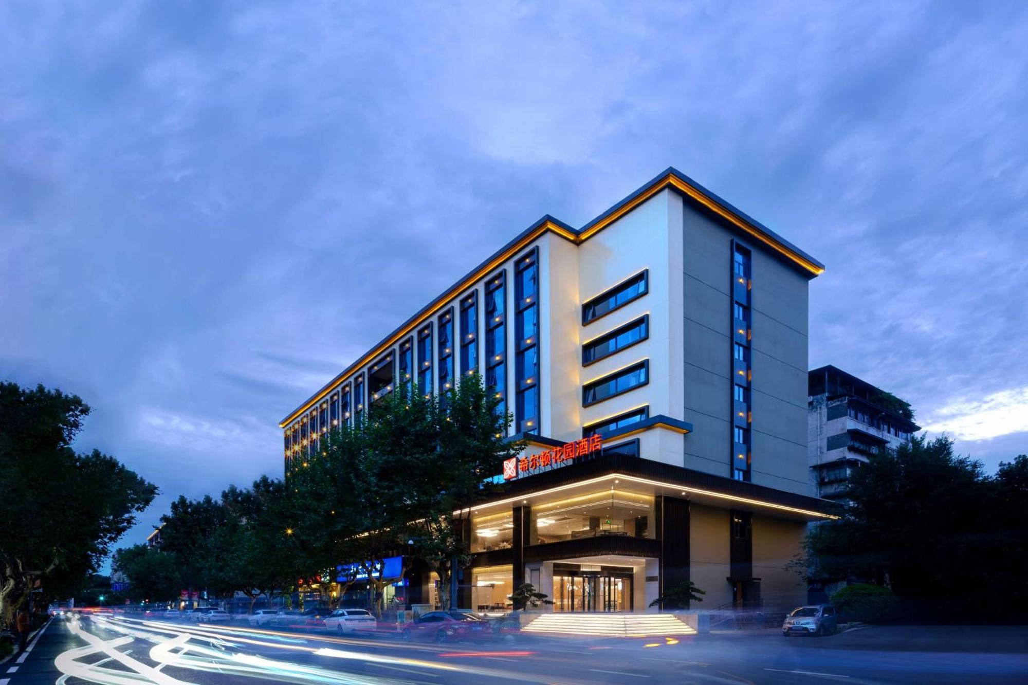 Hilton Garden Inn Chengdu Kuanzhai Alley Zewnętrze zdjęcie