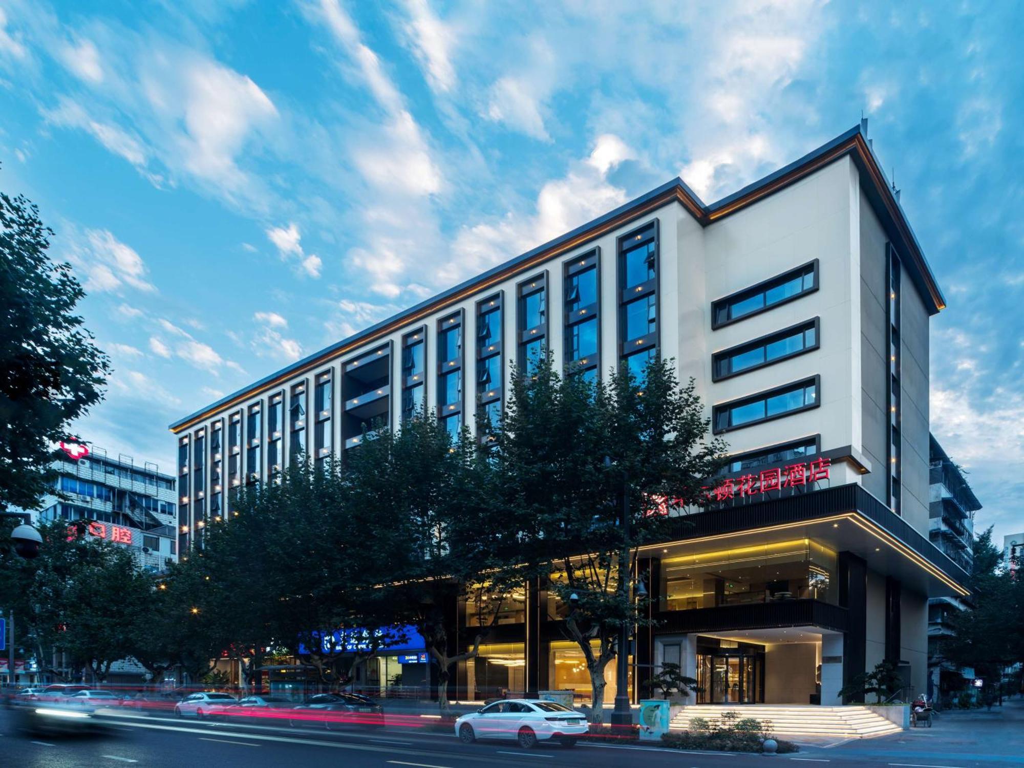 Hilton Garden Inn Chengdu Kuanzhai Alley Zewnętrze zdjęcie