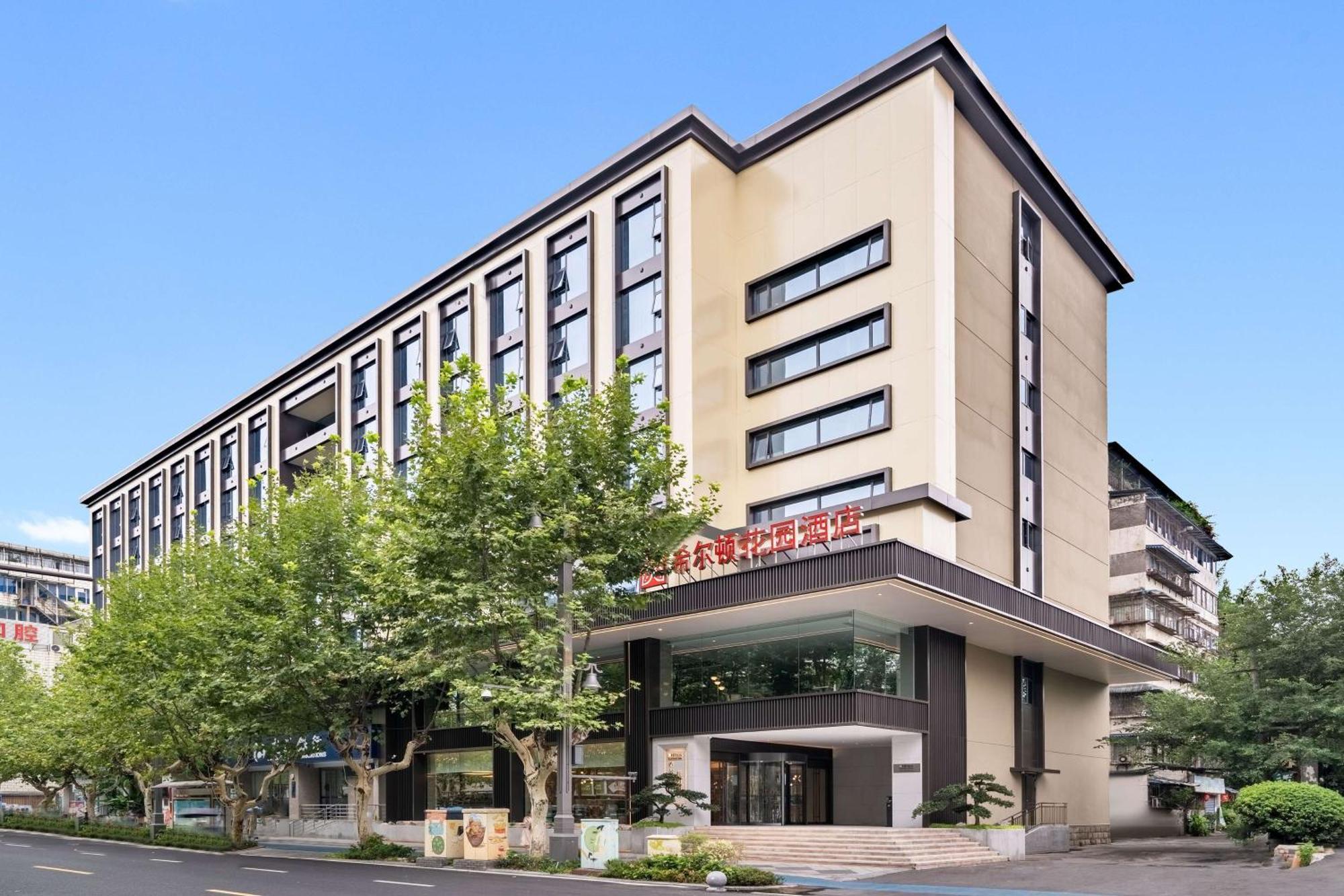 Hilton Garden Inn Chengdu Kuanzhai Alley Zewnętrze zdjęcie