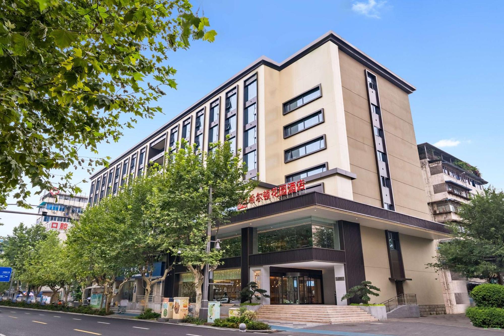 Hilton Garden Inn Chengdu Kuanzhai Alley Zewnętrze zdjęcie